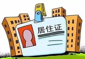 随迁人口_非流动人口随迁子女-重庆最全主城9区小学招生政策大曝光 错过毁娃