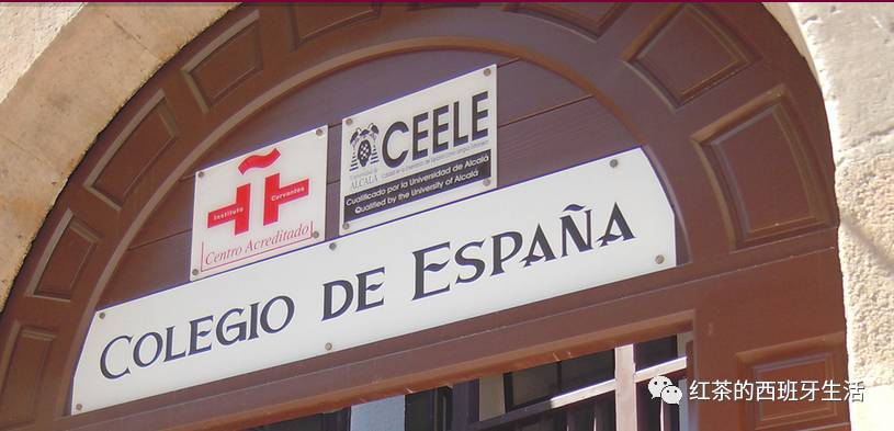 【西班牙留学】萨拉曼卡语言学校--Colegio de