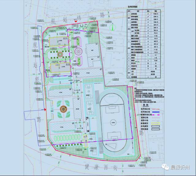 忻州师范学院新校区,雁门小学等5所新建院校选址公示