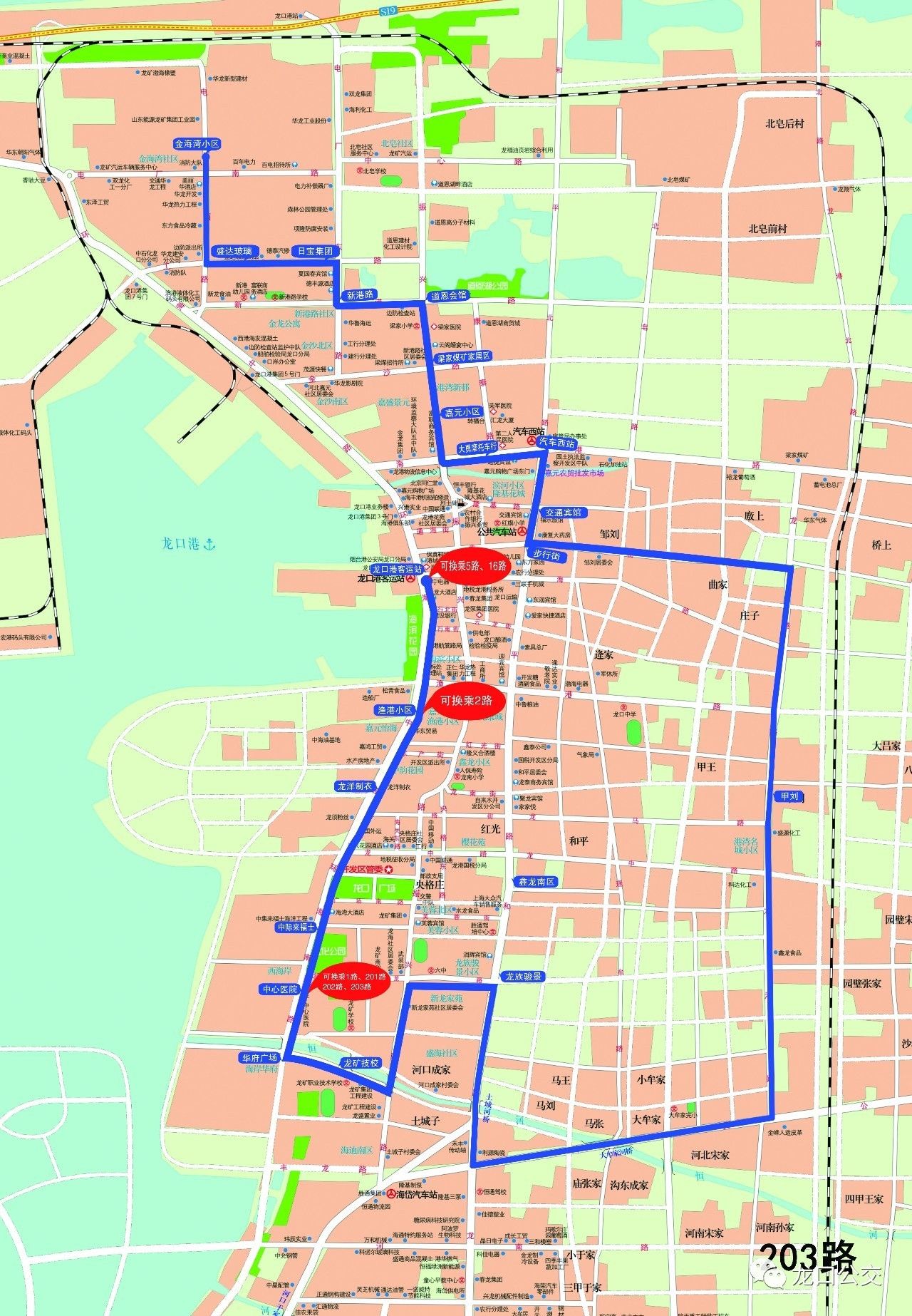 线路信息203302305路公交车将于8月10日进行调整