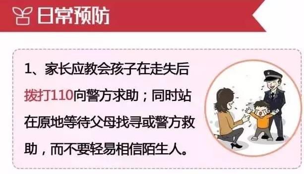 报警人口失踪为什么要24小时_织金县失踪人口(2)