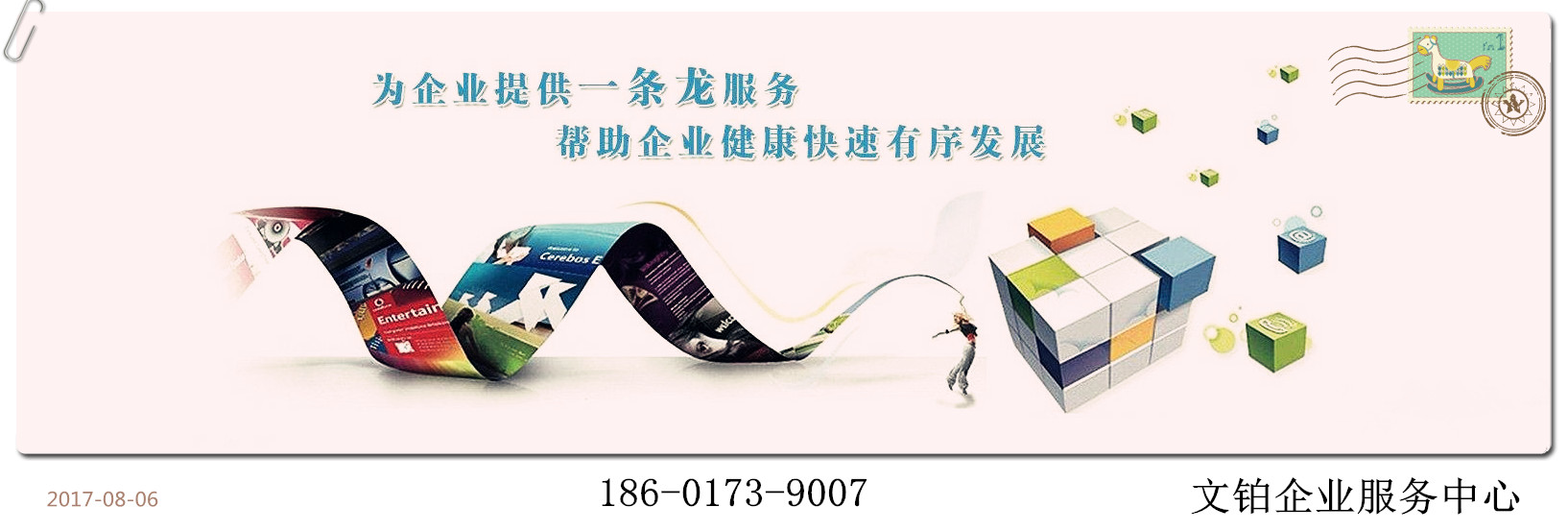 上海注册商业保理公司的相关知识解答_搜狐其