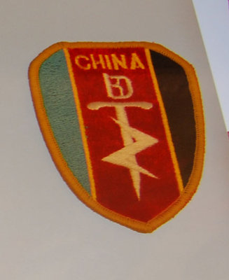 (中国特种大队统一臂章)"东方神剑"——北京军区特种大队这支部队