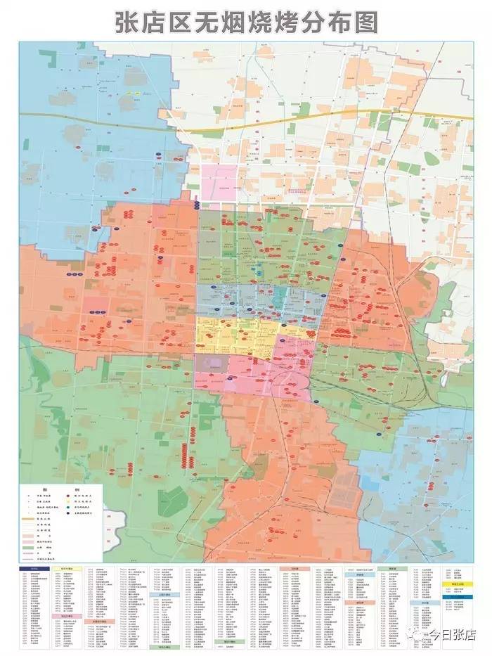 摸清了大张店全部三百多家无烟烧烤的确切位置 并绘制出了高清地图