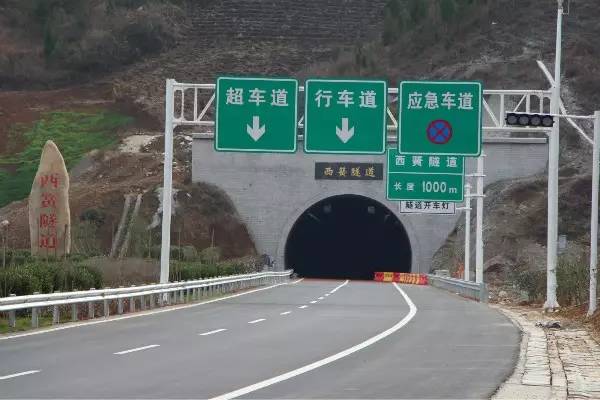 承赤高速大庙隧道