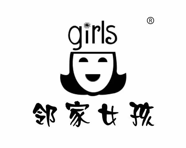 邻家女孩