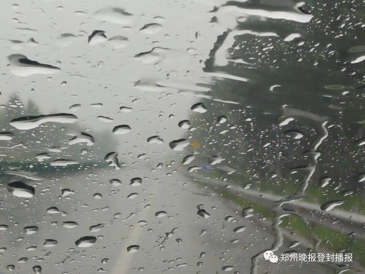 雷阵雨暴雨中雨小雨登封今天究竟经历了怎样的雨天