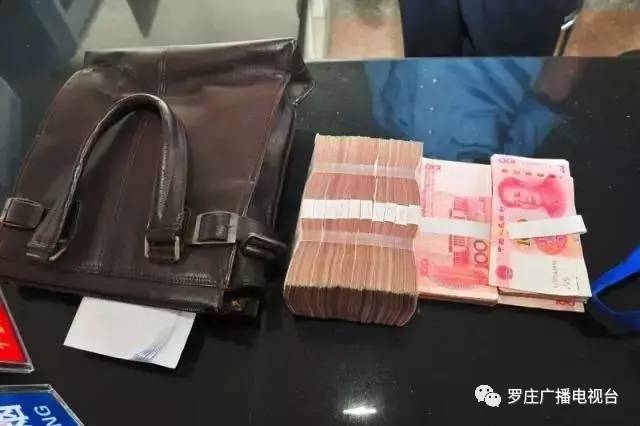 点赞!临沂"最美母女"拾金不昧,12万现金完璧归赵!