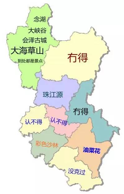 会泽县人口_会泽县地图