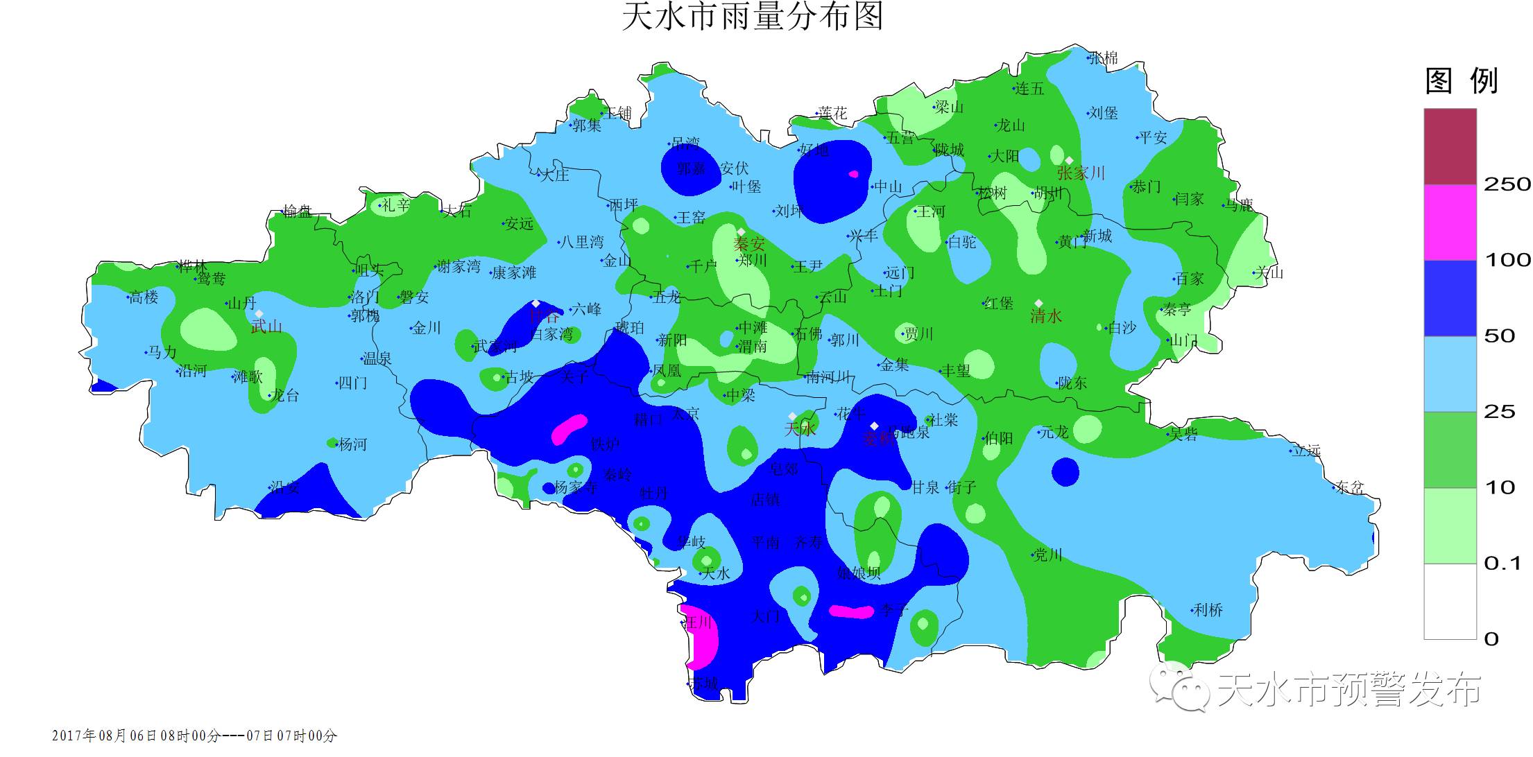 秦安县遭受暴雨洪涝!天水市发布地质灾害Ⅰ级(红色)气象风险预警 !图片