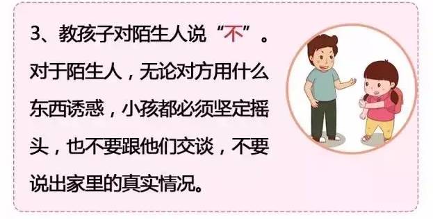 人口失踪多久可以报案_人员失踪多长时间可以报案,遇到人员失踪我们应该怎么(3)