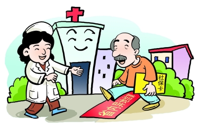 外地患者天津就医可直接异地就医结算