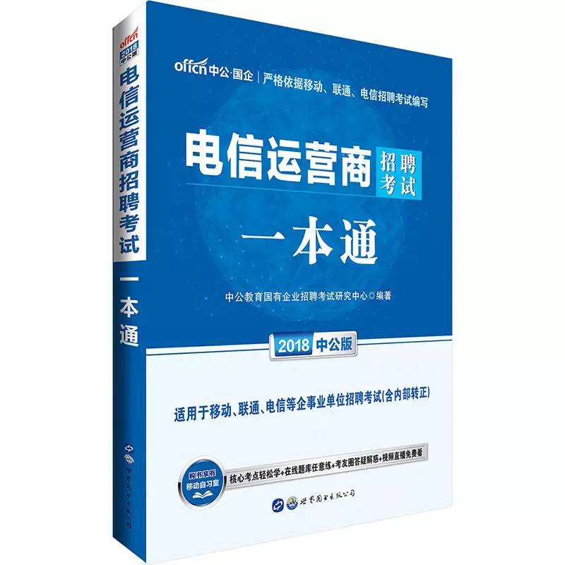 招聘试题库_优惠券 十大品牌排行榜 哪个牌子好 淘宝商城 天猫商城精选 京东商城 拼多多商城(4)