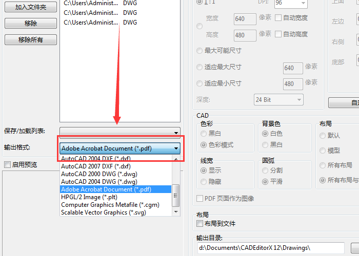 6,最后点击"开始"按钮,就可以成功的将添加的cad文件转换成pdf文件了.