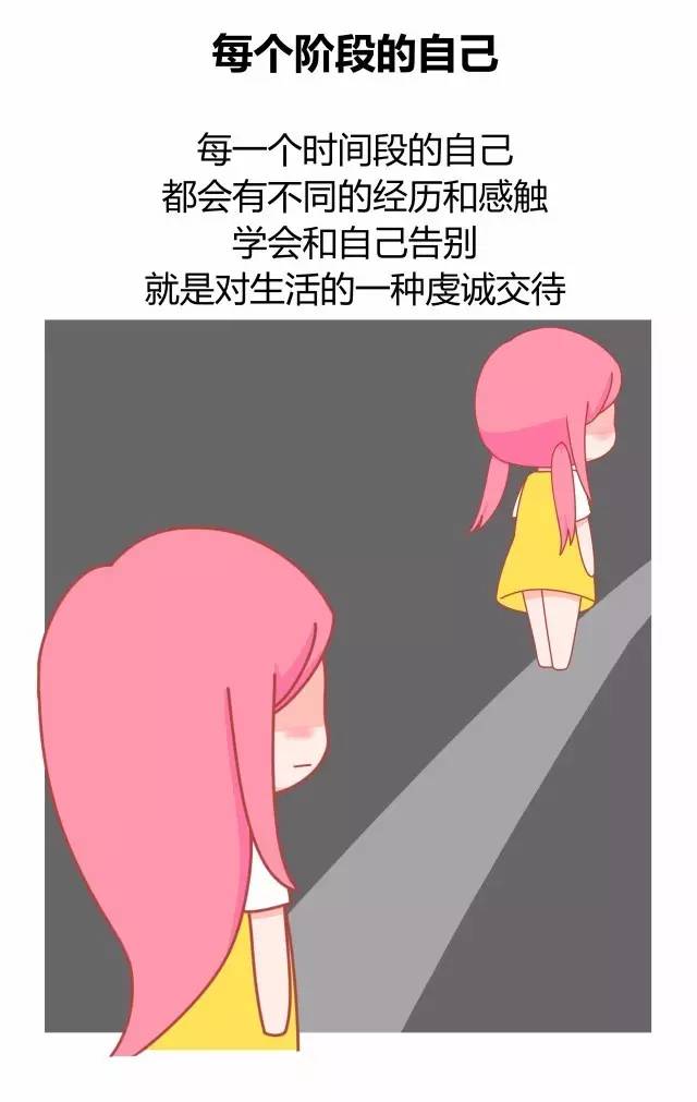 漫画|人的一生必须和这8类人告别