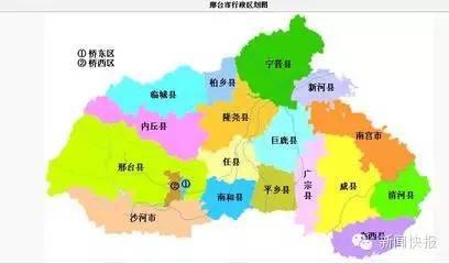 内丘,南和,任县,临城,柏乡,平乡,新河,广宗,临西等县