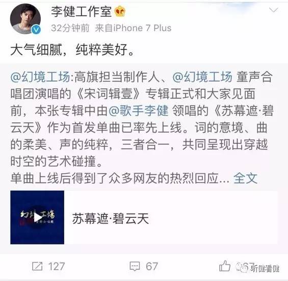 苏幕遮碧云天李健简谱_城市之光李健简谱