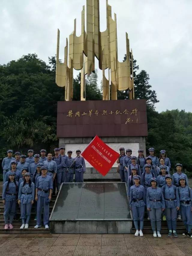 井冈山革命烈士陵园