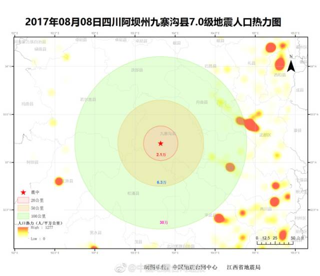 乐山人口数_川内感染H7N9流感病例人数增至6人 食用 接触禽类的乐山人都要注意