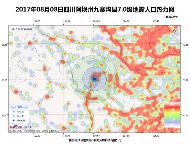 震中县人口_人口普查图片(2)