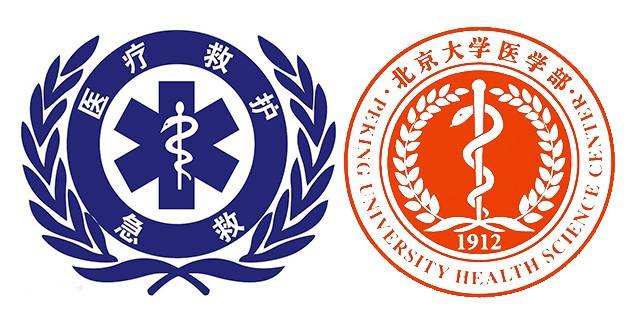 中华医学会会徽,国家医学考试中心徽标以及其他医学院校,医疗卫生机构