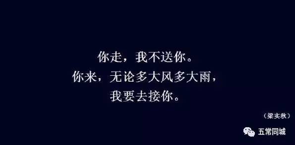 其实不想走简谱_其实不想走文字图片(2)