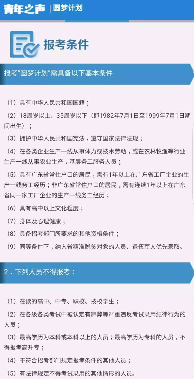 云浮都成常住人口_云浮都种有什么花(2)