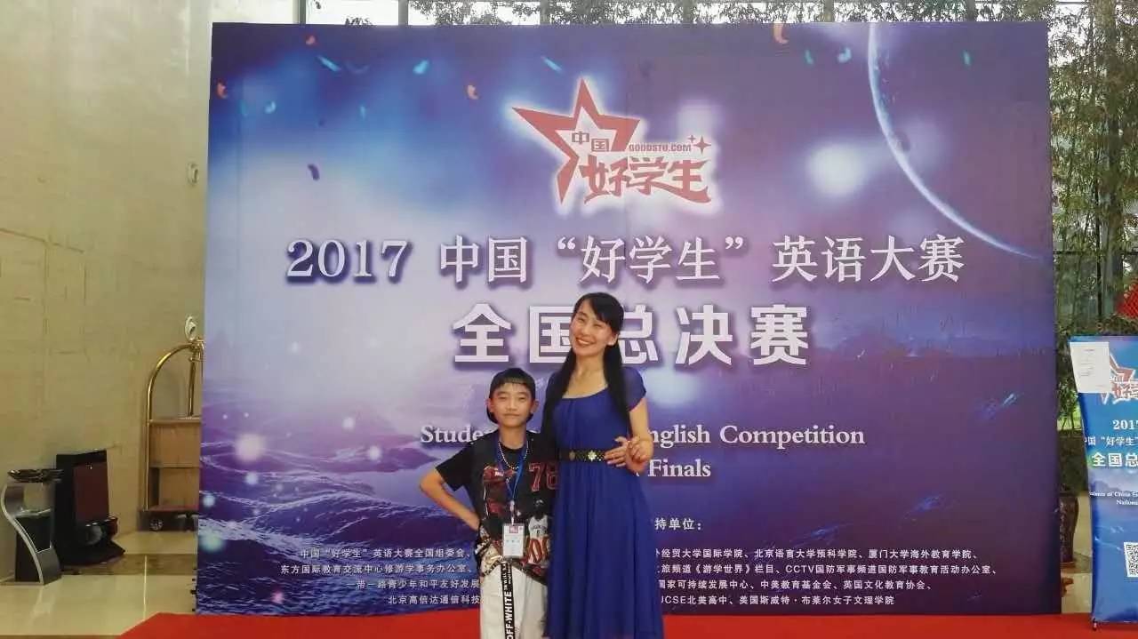 朱子墨2017年中国好学生全国赛获奖选手分享
