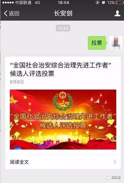 快治人口哪字错了_所有中国人都叫错了名字的国家开放免签 竟然是五大美女国