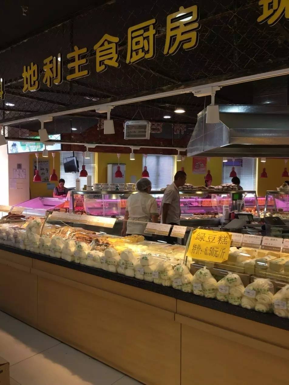 这家盛极一时的生鲜超市到底怎么样?——探访地利生鲜北京万泉庄路店