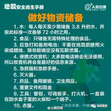 赣榆人口_赣榆人的归属感 是连云港 还是徐州 甚至山东临沂 谁也说不准