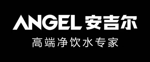 安吉尔将实力亮相2017中国唐山两净博览会