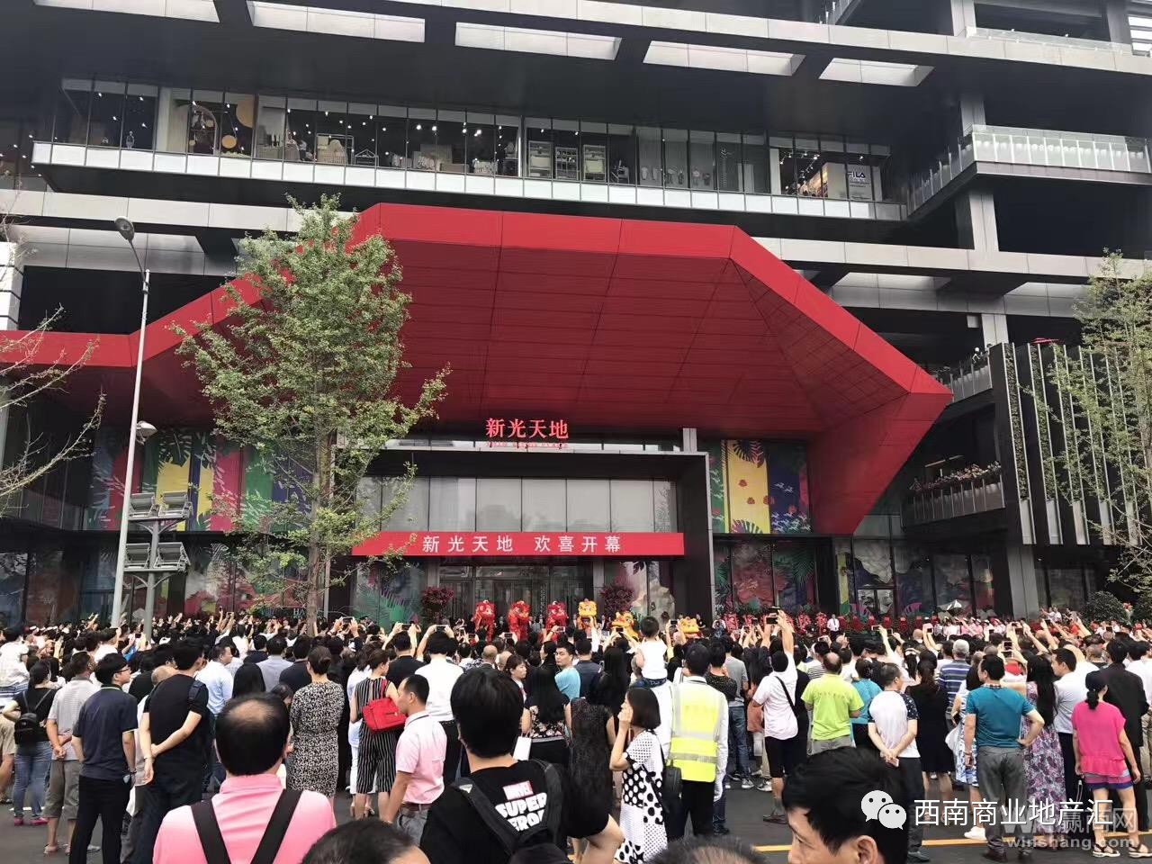 新光天地重庆开业啦!重庆人民又又又又又沸腾了!