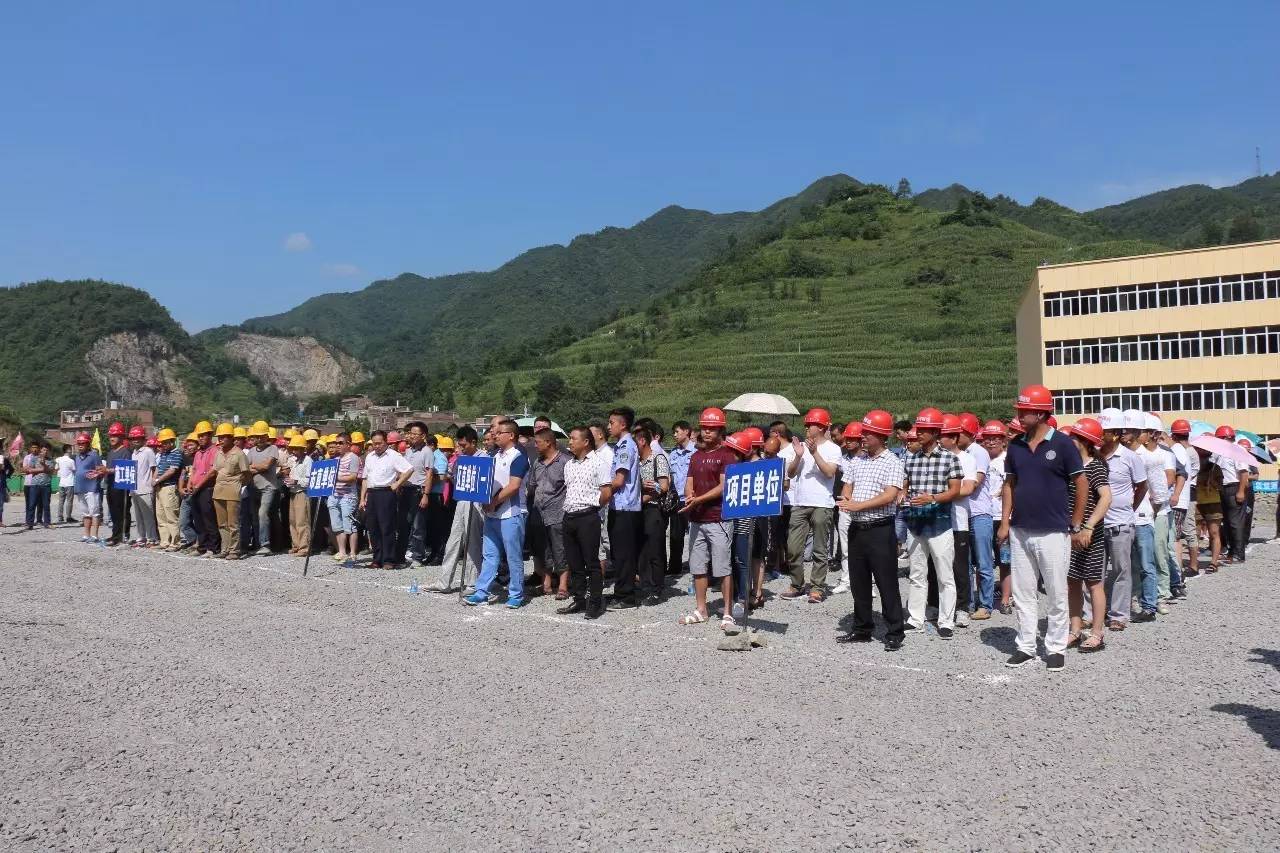 8月7日,2017年贵州省第三批重大项目集中开工仪式举行,毕节市在七星关