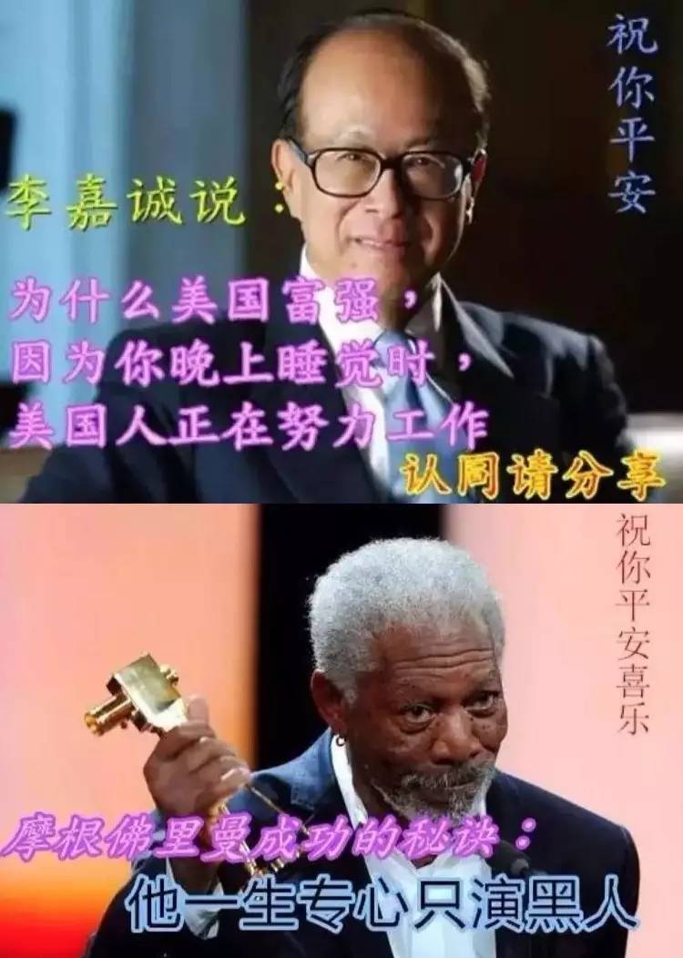 老外最爱看的心灵鸡汤,可能只是我们的中老年表情包