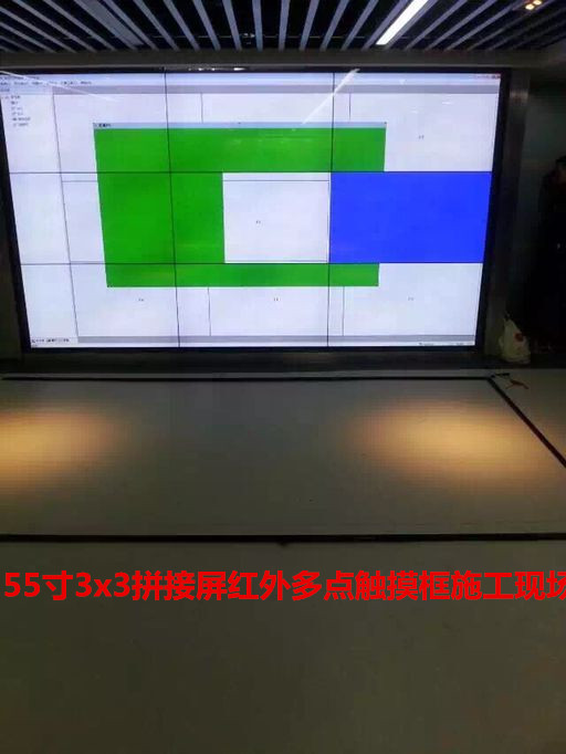 交互式大尺寸拼接屏觸摸墻，拼接屏多點(diǎn)紅外框，觸摸屏拼接屏