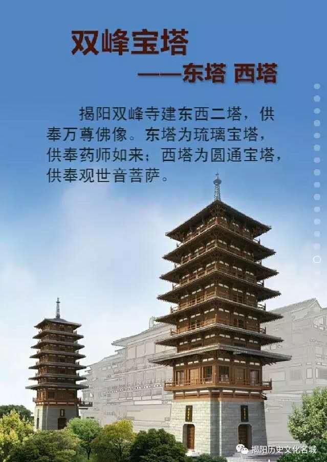 模型 地块东北角和西北角堆成设东西二塔,高耸方正的塔身象征着佛教的