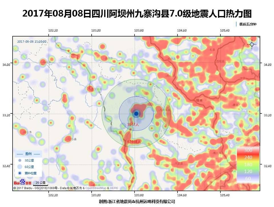 松潘县人口_松潘县团委郭琪美(2)