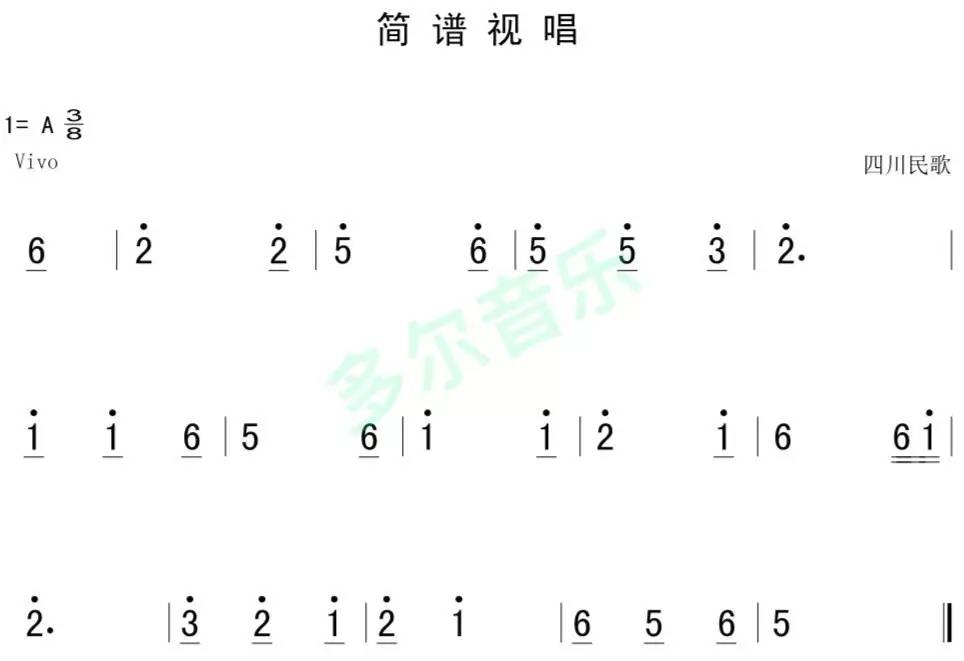 简谱9怎么看_儿歌简谱(2)