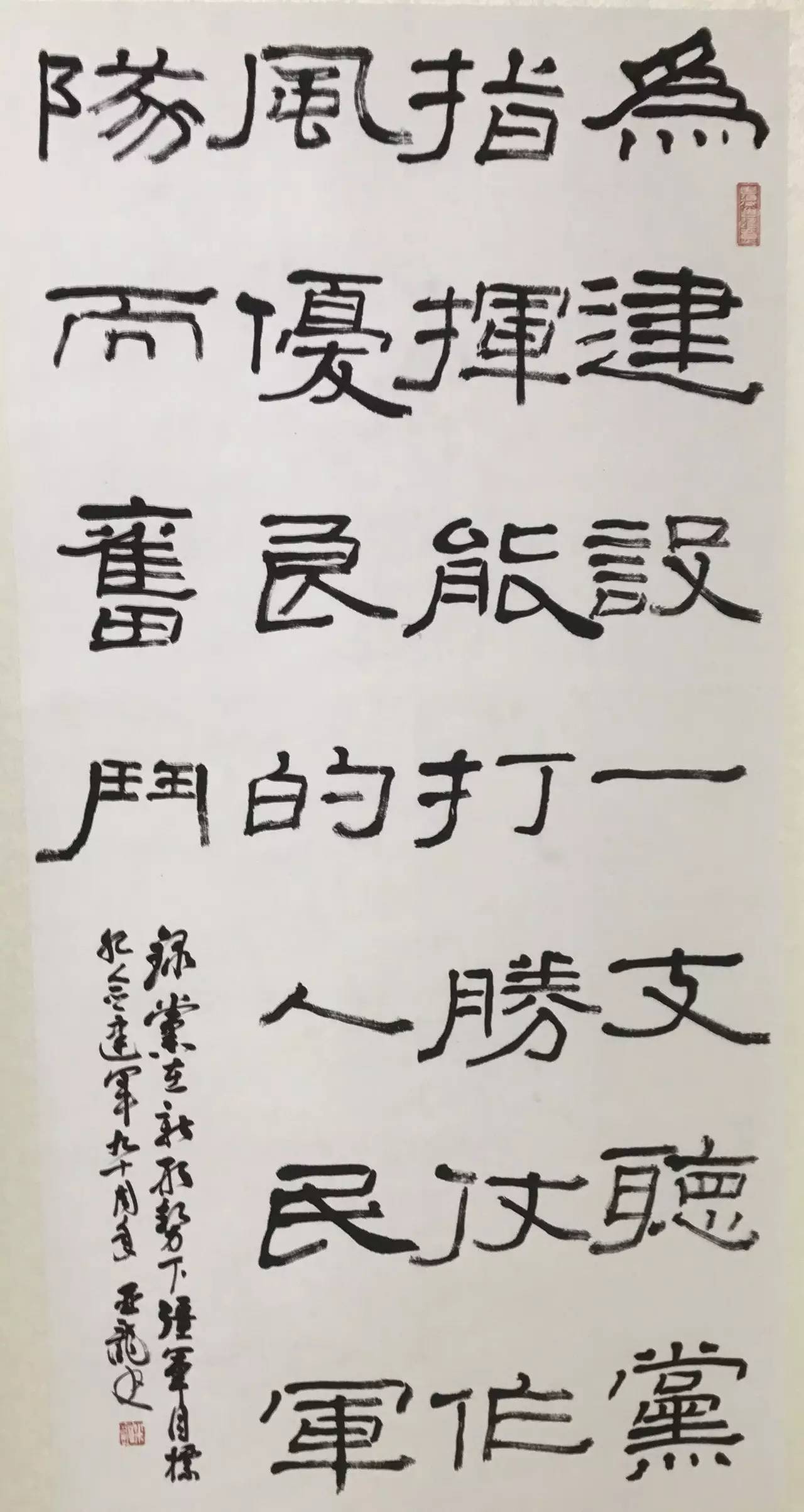 军民一家亲简谱_军民一家亲简谱(3)