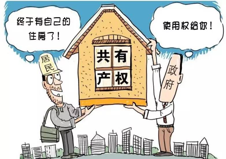 在深圳买房，别被这样的"共有产权房"欺骗了!_搜狐财经_搜狐网