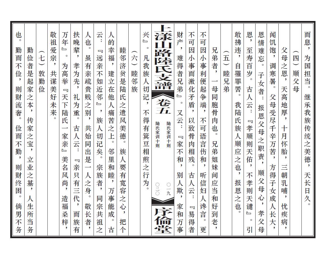 徐氏人口数量_中国人口数量变化图(2)