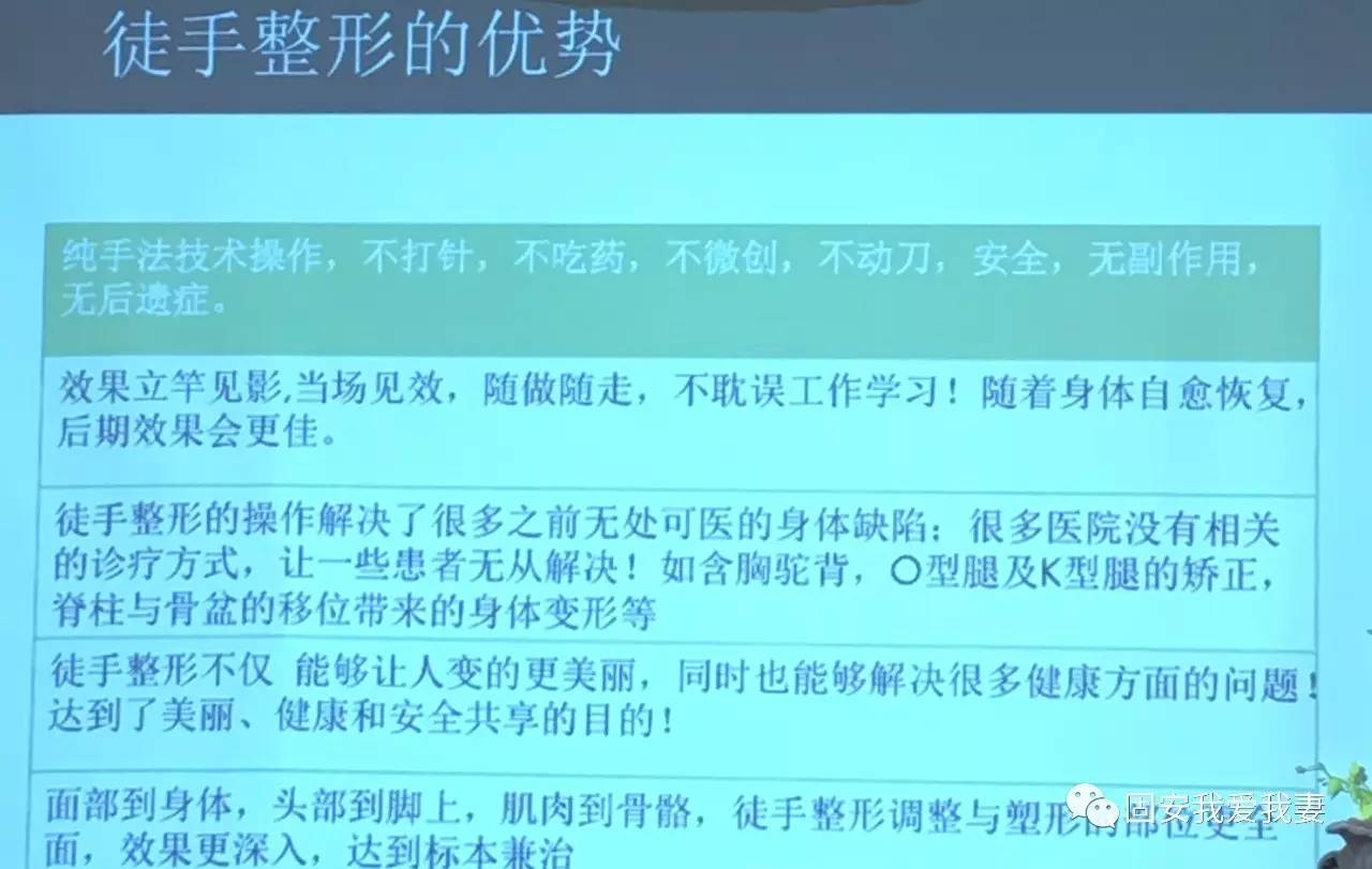 宝妈们惊喜来了徒手整形骨盆修复让您变成最美的自己