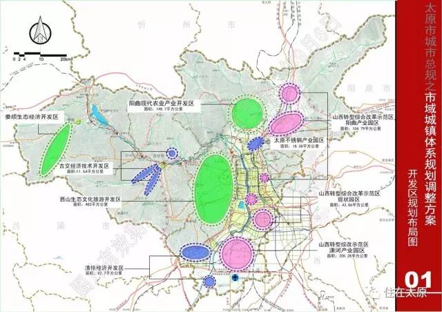 清徐2020GDP_山西交城县:2020年上半年总体经济社会发展态势平稳向好