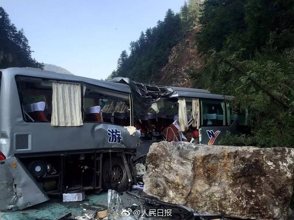 九寨沟地震消息汇总 | 九寨沟今日起停止接待游客