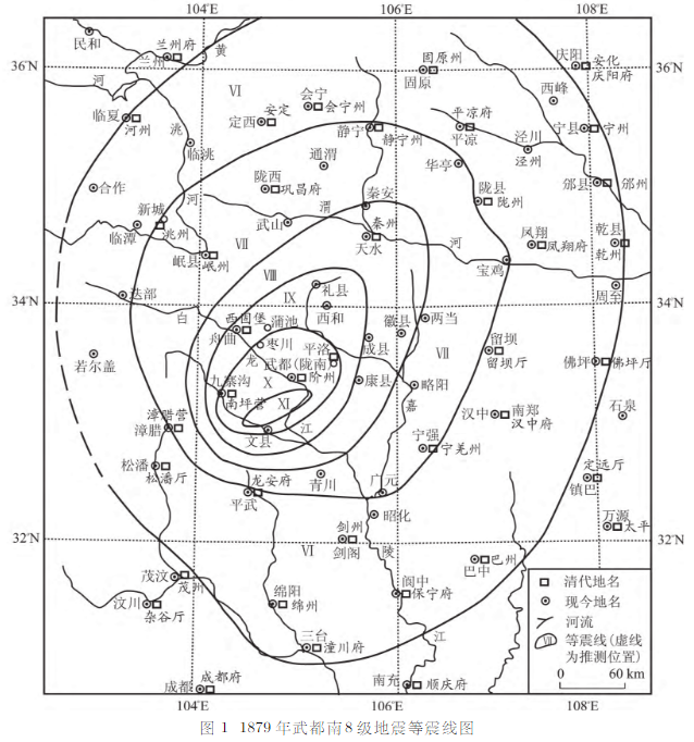 海原县人口_宁夏海原县中巴翻车伤亡42人(2)