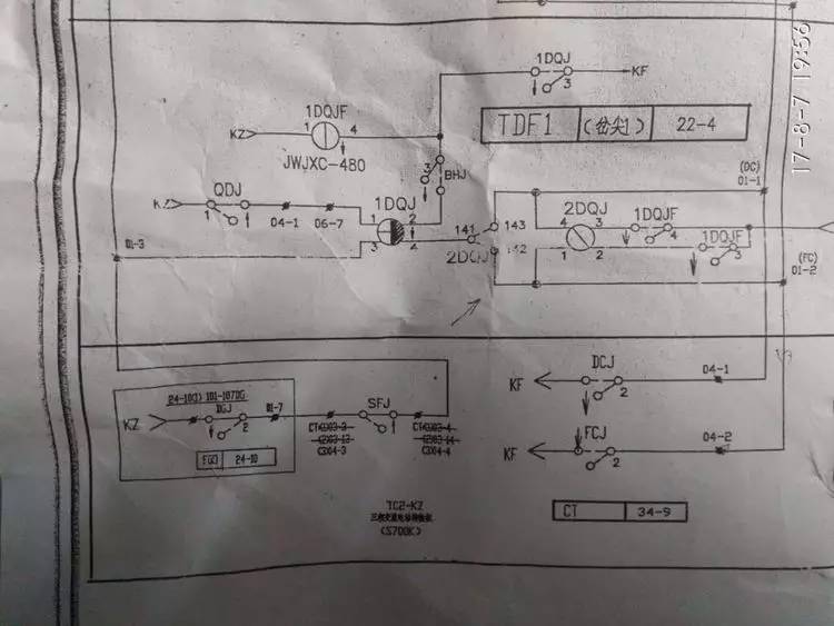 青年团课s700k道岔故障查找及方法