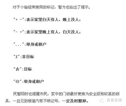 吉首人口有多少人口_哈吉首相有多少豪车