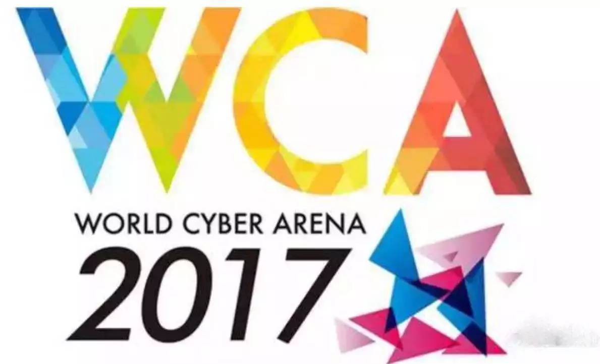 wca(worldcyberarena)是全球顶尖的第三方电竞赛事,此次是该赛事首次