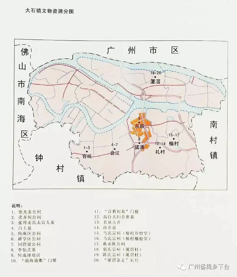 洛溪新城,洛溪大桥都以"洛溪"命名,其实洛溪在哪里?